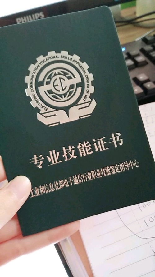 百典教育集团 成人非学历教育培训的探索与实践
