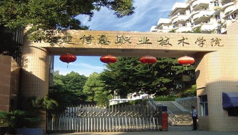 自考、函授与建筑装饰 成人非学历教育培训的路径选择