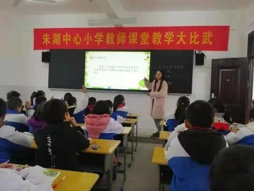 朱湖青年教师教学大比武决出优胜者，成人非学历教育培训成果显现