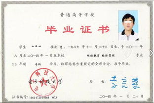 2017学历教育 自考 成考 火热招生——成人非学历教育培训新机遇