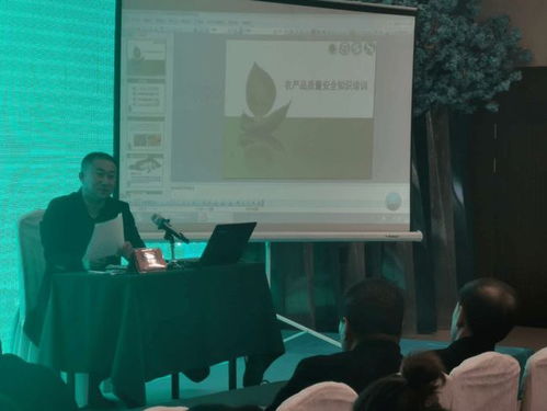 海伦市开展农产品质量安全监管业务培训 助力农业发展