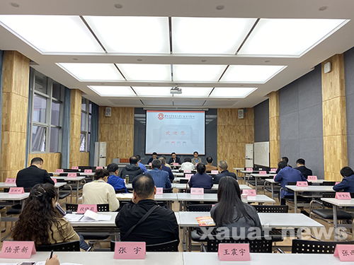 城市环境与城市生态专题研修班开班通知