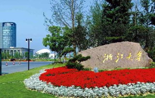 开启商业新视野 浙江大学工商管理高级研修班火热招生